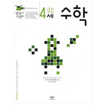 [애플비]생각놀이 느낌놀이 수학 4세, 애플비