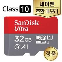 세이펜 피노키오 SPR-900S 메모리 SD카드 32GB