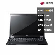 LG전자 R570 i58GBSSD120GB 업무용 중고 노트북