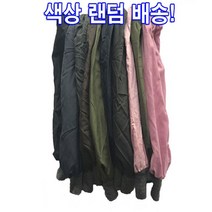 팔토시 작업용토시 면토시, 일반 면팔토시 1켤레