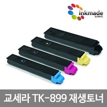 교세라 TK-899 재생토너 FS-C8525MFPG FS-C8520MFPG FS-C8025MFPG FS-C8020MFPG FS-C8525MFP FS-C8520MFP, 검정재생토너