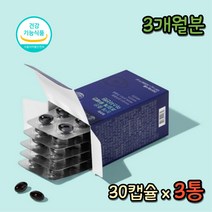 첨가물없는 고함량 저온 초임계 루테인 아스타잔틴 GMP 컴퓨터 스마트폰 장시간 사용 청색광 블루라이트 흡수 눈피로 개선 중년 노인 항산화 비타민E 비타민A 영양제