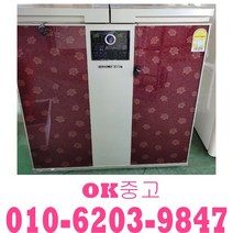 (중고 김치냉장고)중고김치냉장고 김치냉장고 200L 삼성하우젠김치냉장고, 딤채김치냉장고