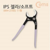 소프트 WH 270S 11형 IPS 젤라