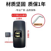 자동차 보조 거울 미러 지대 반사경 사이드 백미러 사각 화물차 트럭 뷰, 3. 큰 사각형 왼쪽