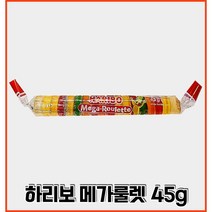 하리보 메가룰렛 5가지맛젤리 하리보인기젤리 사무실간식 당충전 젤리 Mega-Roulette 1개