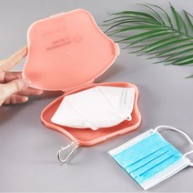 마스크케이스 상자 휴대용 보관 상자 가방 일회용, 마스크케이스형광 G00232