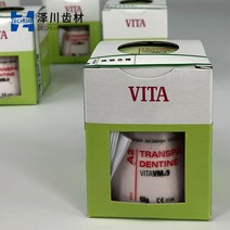 틀니관리 틀니세척기 틀니보관함 VITA VM9 Transpa 덴틴 50g 독일 제조 치과용 지르코니아 세라믹 파우더, 07 B2 (Dentine 50g)