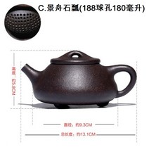 호화랑 다관 중국 전통 수공예 차도구 자사호 보이차 도자기 찻잔 다기세트 경주석표 차주전자 세트 tt442, C.景舟石瓢(188球孔180毫升), 1개