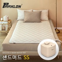 [파크론] 워셔블 온수매트 샌드머드 슈퍼싱글 (120x180cm)