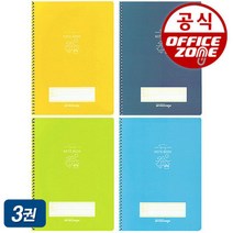 3000 프라임 스프링노트 대학노트 줄노트 대 라인 3권, 3000 프라임 스프링노트 대학노