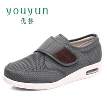 당뇨신발 발부종 발부음에 적합한 컴포트 노인신발