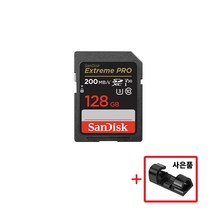 샌디스크 익스트림 프로 SD메모리카드 CLASS10 100~200MB/S (사은품), 128GB
