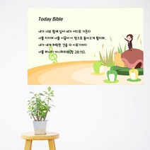 [바보사랑] 동물은나의친구_가로_칠판시트, 타입:3타입