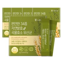 편안한 34종 자연 발효 곡물 소화 효소 포스트바이오틱스 유산균, 90g, 5개