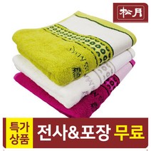 [송월타월] CM써클 전사타월 50매 전사무료 답례품 수건 타올 타월, 색상:자주