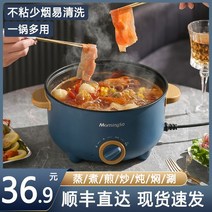 미니 전기 냄비 만능요리기 프라이팬 라면 식탁용, 1인용 파란색 20cm찜통 바구니2개 논스틱팬