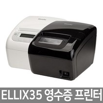 sam4s 삼포스 sam4s ELLIX 35Ⅲ 엘릭스35 108dpi 감열 영수증 프린터, ELLIX-35(이더넷)