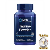 미국산 라이프 익스텐션 타우린 파우더 750mg 300g Taurine Powder Life Extension 선물증정