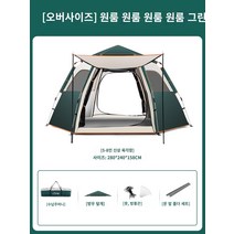 아웃도어 야외 캠핑 텐트 2-3인 3-4인 5-8인 자외선차단 방수 방풍 가성비, 1실1홀 5-8인 딥그린