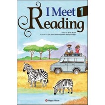 I Meet Reading. 1, HAPPY HOUSE