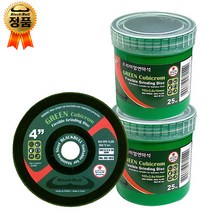 연마 디스크 그라인더 연마석 옵셋트 금속연마 푸른돌 그라인더날 그라인딩 GC-103 블랙불, 50장박스