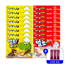 해태 NEW 얼초 얼려먹는 초코만들기+공룡만들기 38g 2종 묶음행사+사은품증정, 8세트, 36g