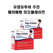 페어헤븐 헬스 미오폴레이트 드링크 믹스 2.4g 30개 X2박스 페어헤땡 약들약 고약사