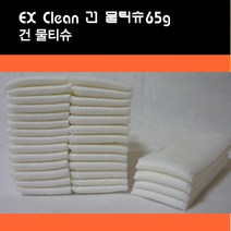 하이넥스크린텍 펄무지1매물티슈2000매 업소용물티슈, 건티슈  물따로65g 220-300 800매