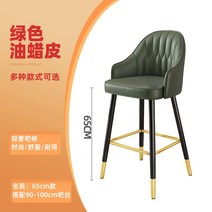 높은 등받이 홈바 바텐 바텐더 바테이블 식탁 의자 체어, 55cm 플란넬 블루