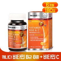 비타민B B군 8종 비타민C 고함량 영양제 캡슐 나이아신 엽산 판토텐산 비오틴 활성 비타민 비군 B1 B2 B6 B12 수용성 에너지 생성 건강기능식품 캐나다 제품, 180캡슐, 1100mg