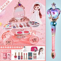 응원봉 아미밤 응원도구 야광 라이트스틱 발광 그물 빨간 요정 마술 지팡이 장난감 소녀 3 작은 마술 요정 공주 생일 선물 6 여섯 하나, 다이아몬드 블루 마술 지팡이 + 럭셔리 선물 상자