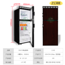캠핑카 전용 냉장고 b c 트레일러 냉동 냉동고 유럽식 사이드 도어 12V 24V, 2138E   450x470x1200  (색상 도어 오