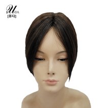 [뷰다] 가르마 전용 롱스킨 불파트 정수리 부분가발 -3칼라(흑색 진한갈색 자연갈색), 3.자연갈색