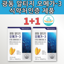 노르웨이 고순도 rTG 알티지 오메가3 캡슐 비타민D 비타민E 오메가 쓰리 스리 3리 쑤리 고함량 고용량 아이 어린이 초등학생 중학생 청소년 남자 여자 30대 40대 50대 영양제, 30캡슐 x 2박스