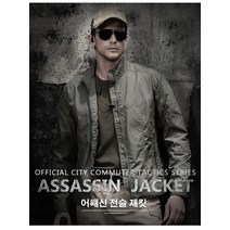 카고 택티컬 재킷 남성 내마모 방수 통기성 캐주얼 코트 남성 아웃도어 통근 등산 남성 재킷