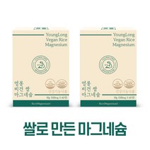 [2개월분] 영롱 비건 쌀 마그네슘 현미, 60정, 2개