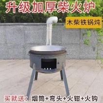 캠핑용화로 미니화로대 고기불판 장작난로 농촌 가정용 장작야영 휴대형 야취로 방풍강판, 01 우윳빛