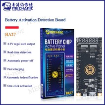 BA27 배터리 활성화 감지 보드 iPhone 5G13 Pro Max 고속 충전 Android Oneclick Activation