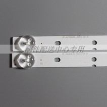 LED 백라이트 스트립 32E3 32D5 YAL13-