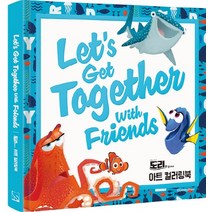 도리를 찾아서 아트 컬러링북, 아르누보