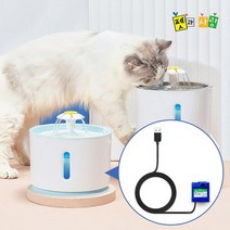 플라워 펫 정수기 수중 전용펌프(모터).김용석생활연구소