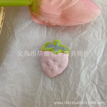 자수 충면 토끼 앵두 꽃 딸기 머리 장식 부품 의류 보조 재료 브로치 가방