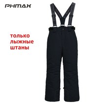 보드복 오버롤 스키복 Phmax 따뜻한 방수 스키 재킷 스키 점프 슈트 겨울 스노우 보드 재킷 과 야외 스노우 바지 정장