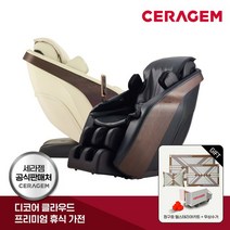 세라젬 /적립+무이자혜택/세라젬 파우제 디코어 클라우드 전신안마의자, 무료설치, 블랙