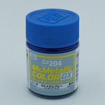군제 Mr 하비 GX204 메탈 블루 메탈릭 18ml 락카도료