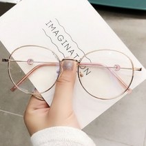 블루라이트 차단안경 트렌드 오피스 안티 블루 라이트 대형 안경 컴퓨터 여성 블루 차단 게임 빅 사이즈 문 고양이 눈 안경 프레임