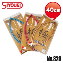 쇼에이 No.820 울트라 뜰채프레임 극 V2 40cm 두랄루민 3종컬러, 골드-820020
