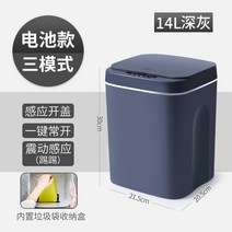 스마트 진공음식물쓰레기통 음식물쓰레기칩 걸이형 스텐 싱크대 휴지통 원룸 가정용 업소용 수거통 자취