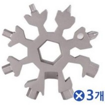 눈송이모양 다기능 멀티툴x3개 캠핑툴 아웃도어용품, 실버